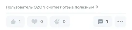 Screenshot_20250722-215028_OZON.webp
