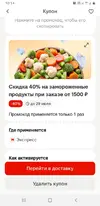 Screenshot_20250723-101403_Parallel Space.webp