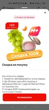 Screenshot_2025-07-23-14-43-35-22_72248ffefe987ec4be14dca2f9e7d0da.webp