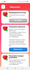 Screenshot_20250723-153102.webp