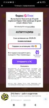 Screenshot_2025-07-23-17-10-13-005_com.vkontakte.android.webp