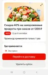 20250723_181837.webp