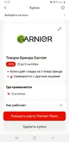 Screenshot_20250723-155717_Parallel Space.webp