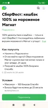 Screenshot_2025-07-23-21-48-01-746_com.android.chrome.webp
