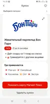 Screenshot_20250723-161848_Parallel Space.webp