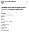 Screenshot_20250724-070555_Perfluence.webp