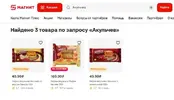 Акульчев.webp