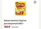 Screenshot_20250723_185734~(1) (1).webp