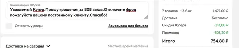 Screenshot_106.webp