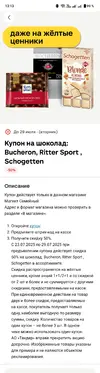 Screenshot_2025-07-24-13-13-43-69.webp