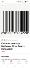 Screenshot_2025-07-24-13-13-53-26_e3606993c8d663ce0bb83286a0ce11b7.webp