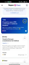 Screenshot_2025-07-24-10-27-25-779_com.ludashi.dualspada.webp