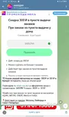 Screenshot_20250724_152050_Telegram.webp