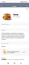 Screenshot_2025-07-24-17-03-20-791_com.android.chrome.webp
