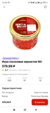Screenshot_2025-07-24-21-43-04-502_ru.tander.magnit.webp