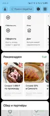 Screenshot_20250724-195112.webp