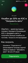 Screenshot_2025-07-25-10-32-06-46_7686309dddc2e04e1a25c8452ee891a0.webp