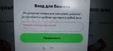 20250725_130725.webp