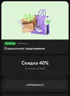 Screenshot_2025-07-24-08-50-17-924_ru.sberbankmobile-edit.webp Screenshot_2025-07-24-08-50-17-924_ru.sberbankmobile-edit.webp