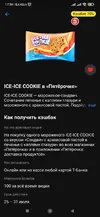 Screenshot_2025-07-25-17-59-15-986_com.idamob.tinkoff.android.webp