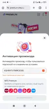 Screenshot_2025-07-26-00-45-24-559_com.android.chrome.webp