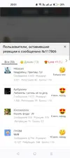 Screenshot_2025-07-26-20-01-56-82_40deb401b9ffe8e1df2f1cc5ba480b12.webp