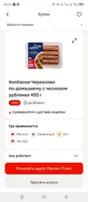 Screenshot_20250704-002422.webp