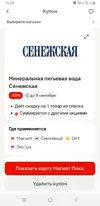 Screenshot_20250725-163949_Parallel Space.webp