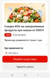 20250723_181825.webp
