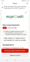 Screenshot_20250728-002349_Parallel Space.webp