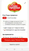 20250723_165228.webp
