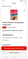 Screenshot_20250723-161837_Parallel Space.webp