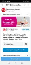 Screenshot_20250728_145331_org.telegram.messenger.webp