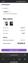 1000000255.webp