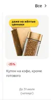 Screenshot_2025-07-28-22-03-26-707_com.ludashi.dualspaceprox-edit.webp