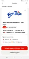Screenshot_20250729-105250_Parallel Space.webp
