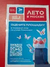 20250729_102603.webp