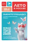 36-kin-Baku_A3_szhatyy.webp