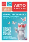 37-kts-Onezhskiy_A3_szhatyy.webp