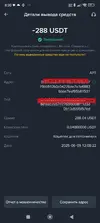 Screenshot_2025-07-30-08-30-42-081_com.binance.dev-edit.webp