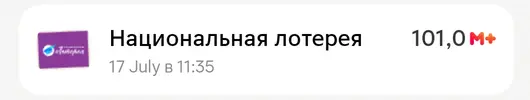 Screenshot_2025-07-30-10-40-10-035_ru.tander.magnit.webp