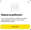 Скриншот 30-07-2025 122113.webp