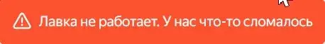 Скриншот 30-07-2025 122125.webp