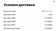 Скриншот 30-07-2025 122158.webp