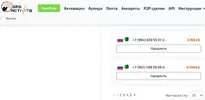 2025-07-30 16.26.15 sms-activate.ru ad065fa8ecd7.webp