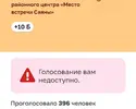 Screenshot_20250730_183658_Chrome.webp