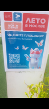 Screenshot_2025-07-30-20-33-43-78_99c04817c0de5652397fc8b56c3b3817.webp