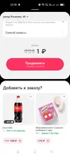 Screenshot_2025-07-30-22-28-09-24_df38fac376a1f5dac155d8460bcca7a1.webp