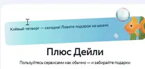 Скриншот 31-07-2025 093122.webp