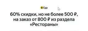 Скриншот 31-07-2025 094630.webp